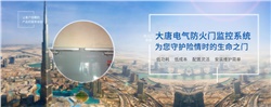 電動(dòng)閉門器怎么安裝，2020電動(dòng)閉門器安裝方法